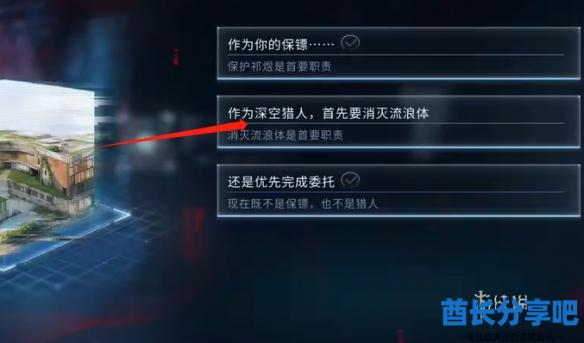 酋长游戏吧2