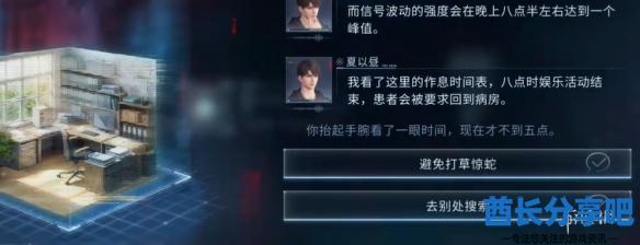 酋长游戏吧3