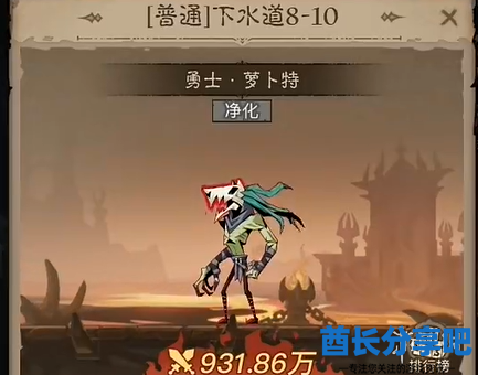 酋长游戏吧3