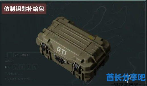 酋长游戏吧4