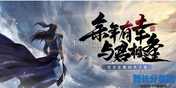 酋长游戏吧1