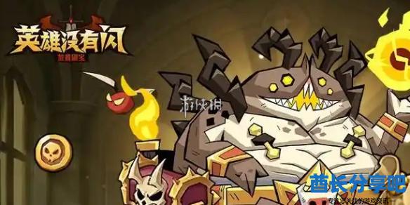 酋长游戏吧1