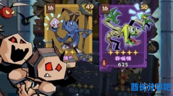 酋长游戏吧2