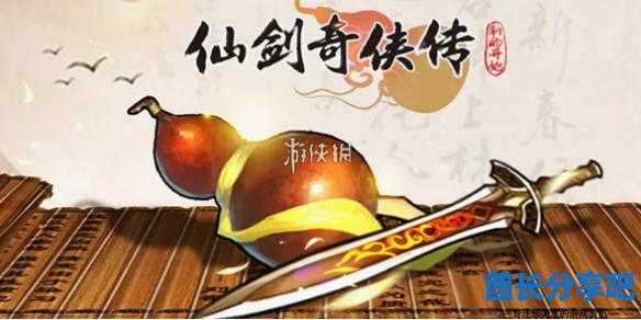酋长游戏吧1
