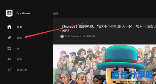 酋长游戏吧3
