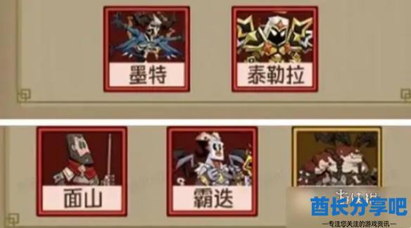 酋长游戏吧2