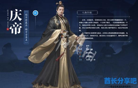 酋长游戏吧2