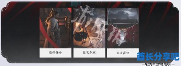 酋长游戏吧2
