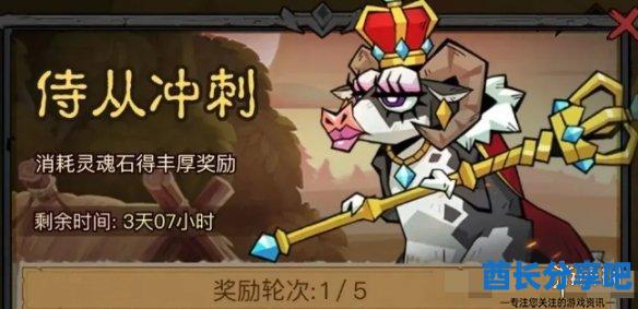 酋长游戏吧3