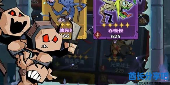 酋长游戏吧1