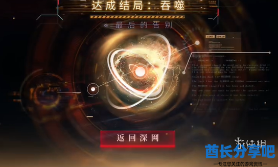 酋长游戏吧6