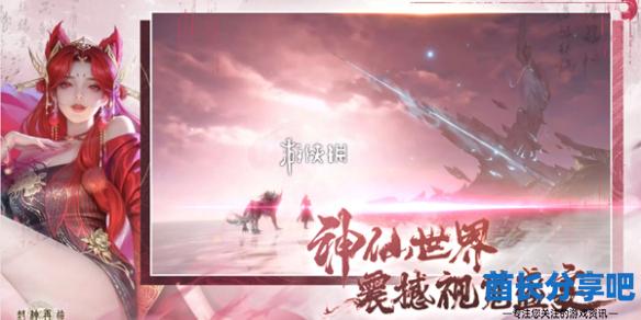 酋长游戏吧1