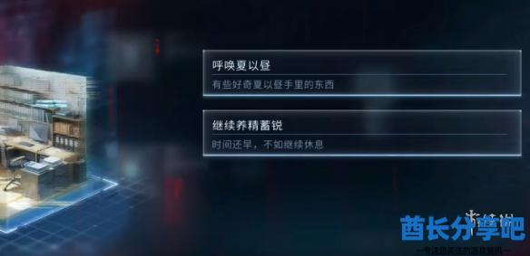 酋长游戏吧4