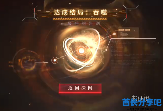酋长游戏吧6