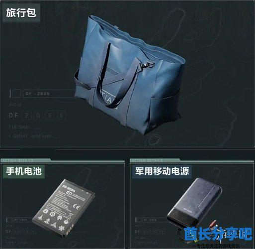 酋长游戏吧3