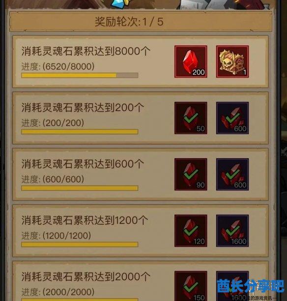 酋长游戏吧2