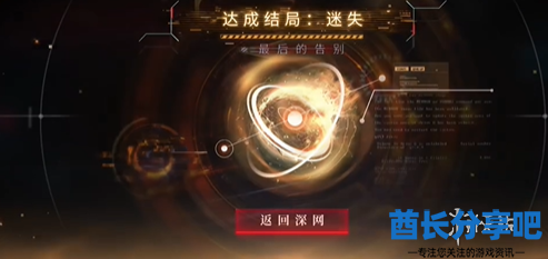 酋长游戏吧4