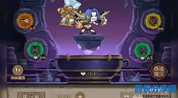 酋长游戏吧2