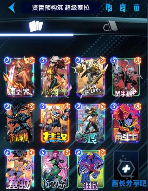 酋长游戏吧4