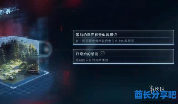 酋长游戏吧2