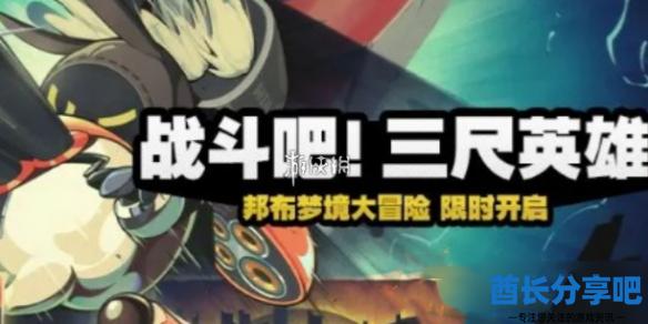 酋长游戏吧1