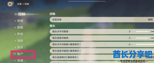 酋长游戏吧3