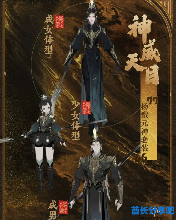 酋长游戏吧6