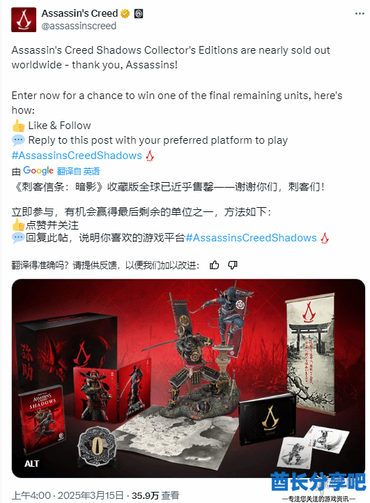 酋长游戏吧1