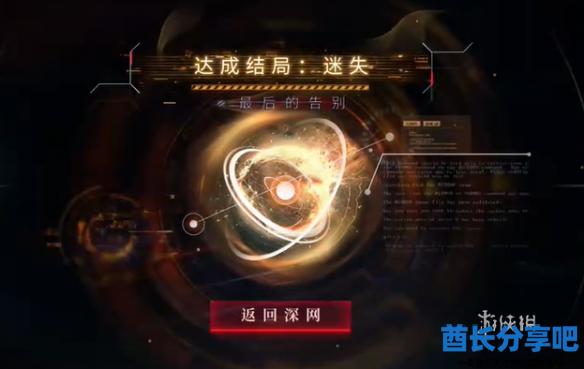 酋长游戏吧4