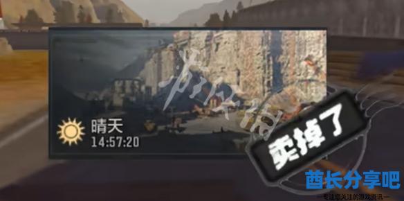 酋长游戏吧4