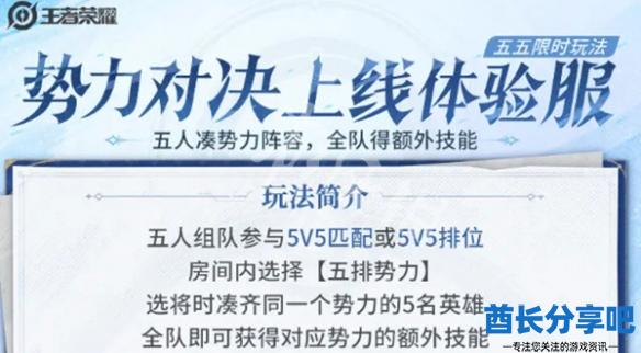 酋长游戏吧3