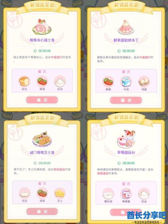 酋长游戏吧4