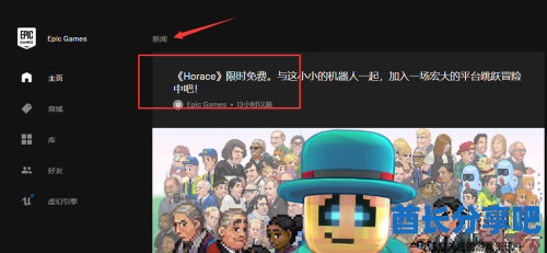 酋长游戏吧2