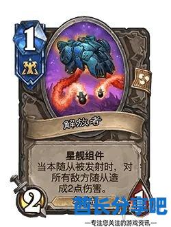 酋长游戏吧16
