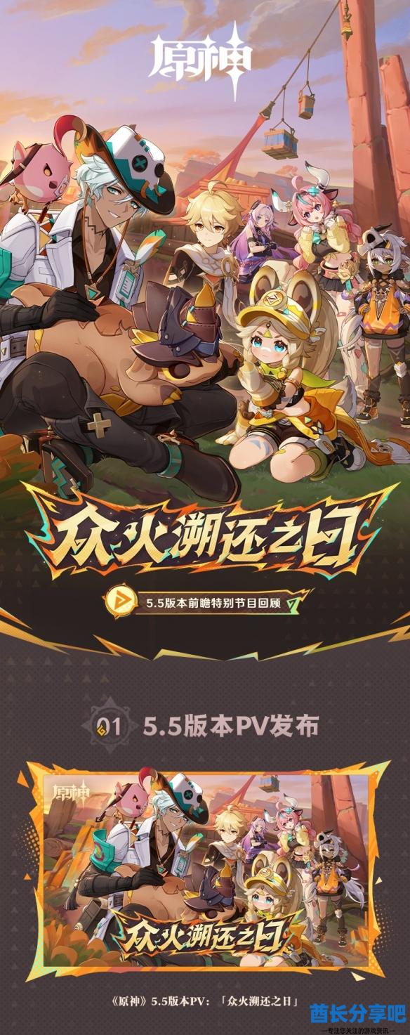 酋长游戏吧1