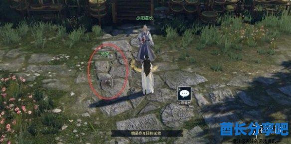酋长游戏吧5