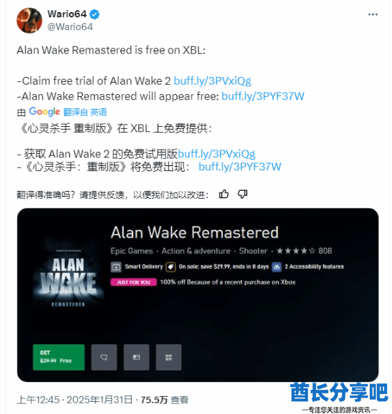 酋长游戏吧1
