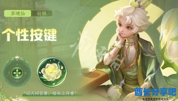 酋长游戏吧2