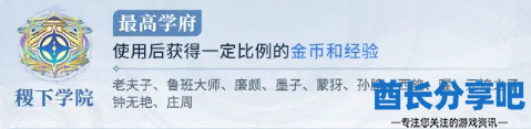 酋长游戏吧3