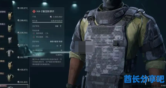 酋长游戏吧2