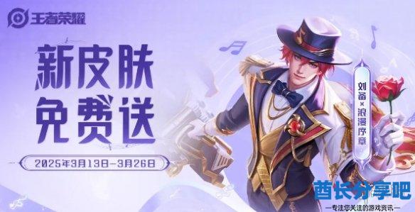 酋长游戏吧2