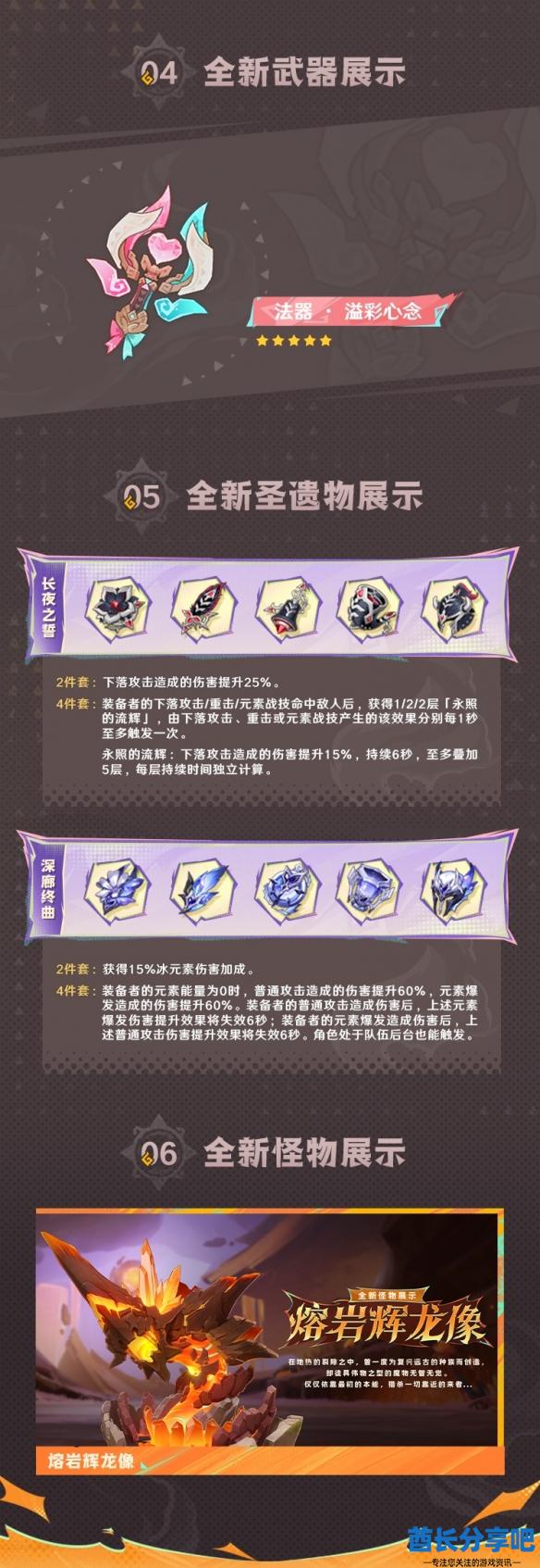 酋长游戏吧3