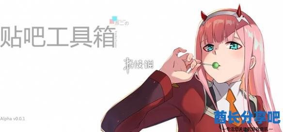 酋长游戏吧1