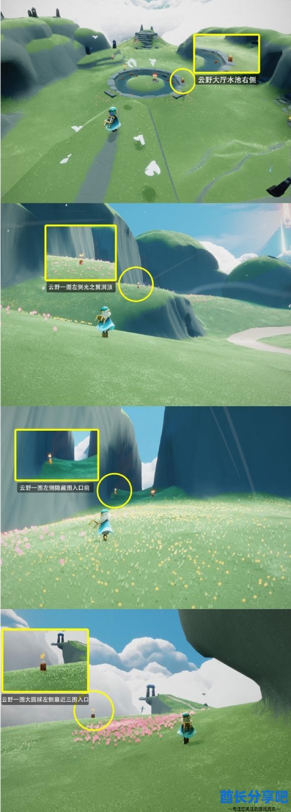 酋长游戏吧3