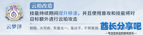酋长游戏吧5