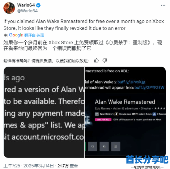 酋长游戏吧2