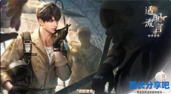 酋长游戏吧1