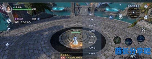 酋长游戏吧3