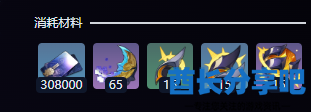 酋长游戏吧2