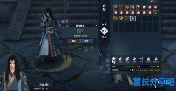 酋长游戏吧7